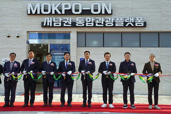 목포시, 서남권 통합 관광플랫폼 오픈