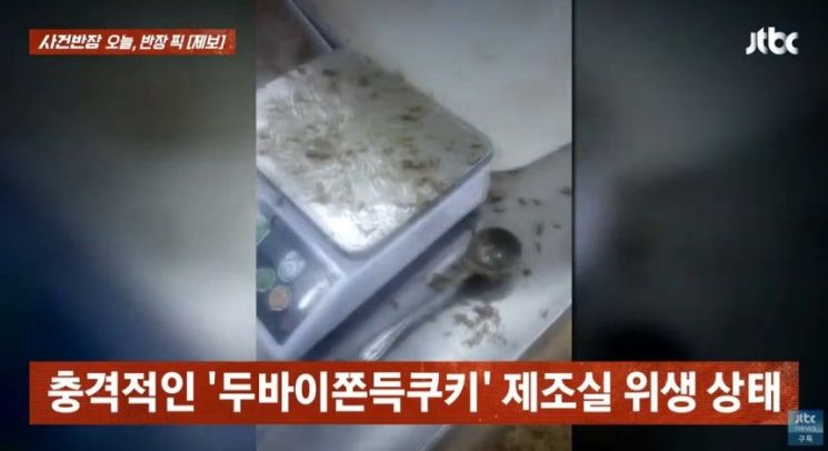 "앞으로 '두쫀쿠' 절대 못 먹는다"…알바생 폭로에 소비자 '멘붕'