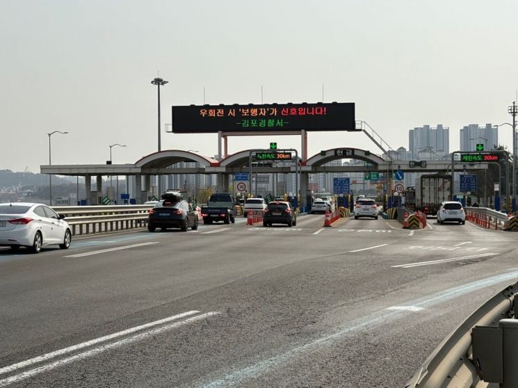 일산대교 통행료 1일부터 '반값 인하'…경기도, 무료화 시동