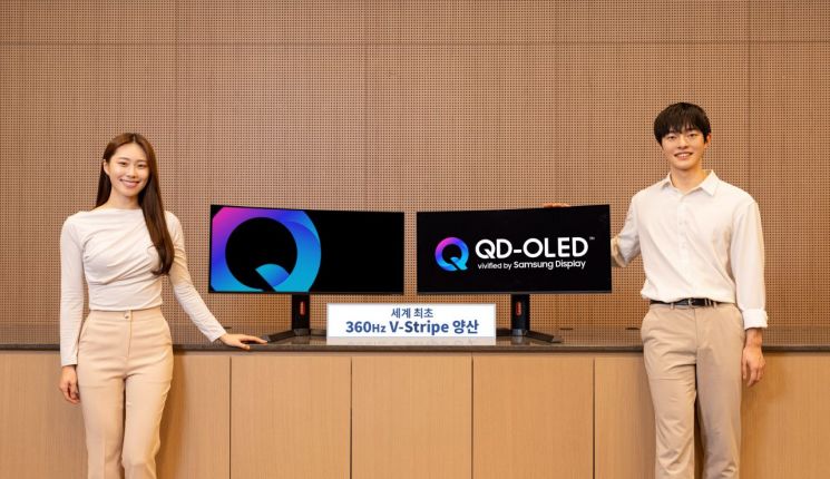 삼성D, 세계 최초 360㎐ 'V-스트라이프' QD-OLED 본격 출시