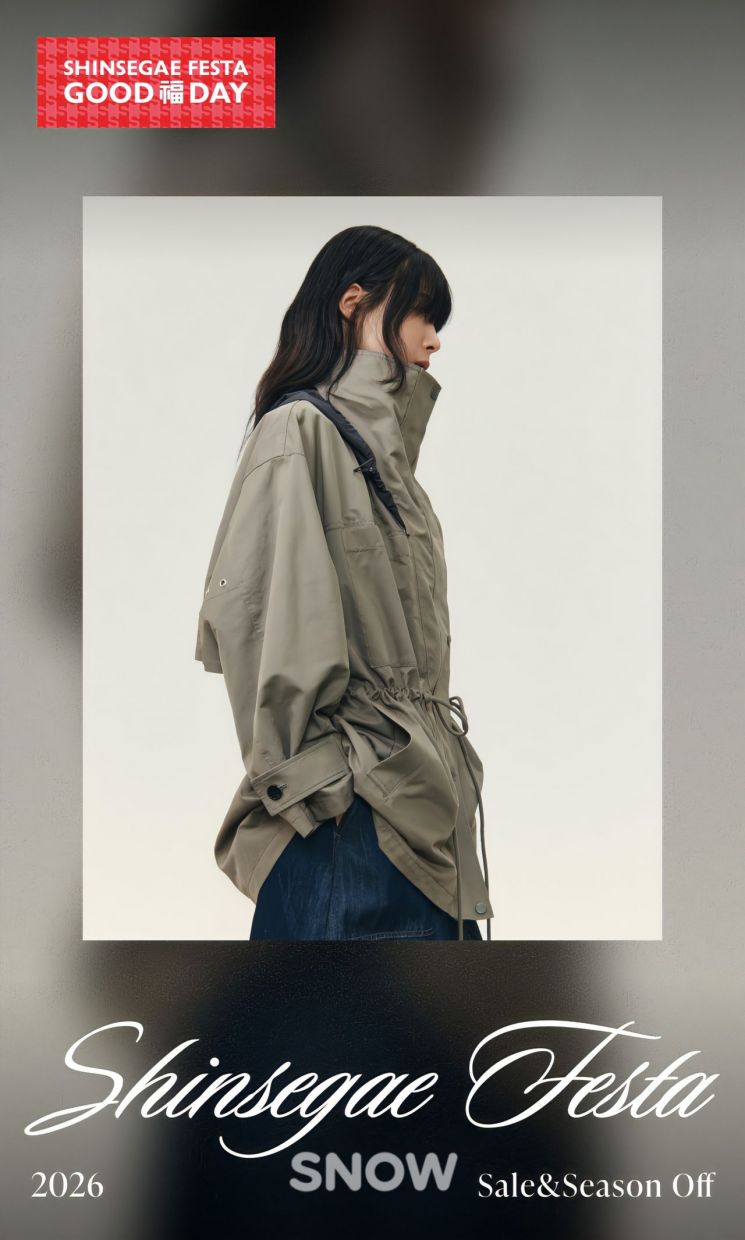 새 해 뜨자 '세일'… 신세계 센텀시티, 신년 맞이 '신백멤버스 페스타' 