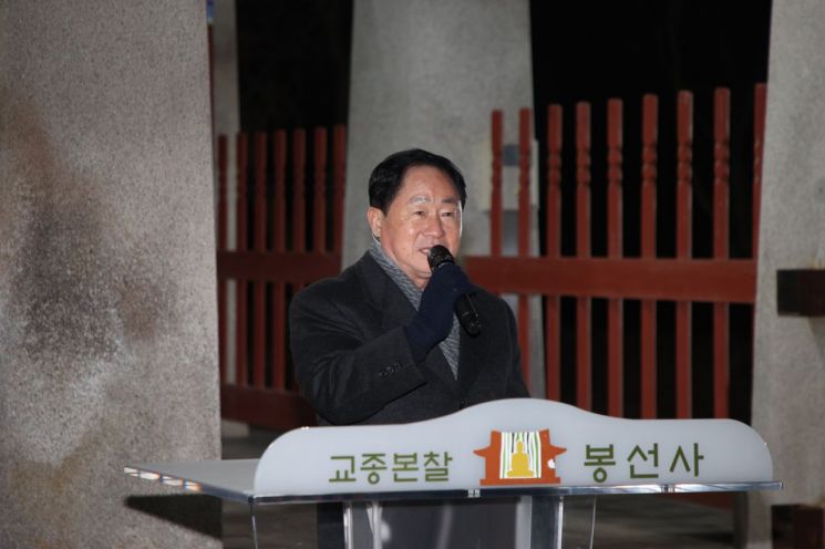 “74만 시민의 안녕 기원” 남양주시, 봉선사·황금산서 새해 힘찬 출발