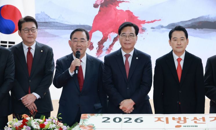 국힘 지도부, 내일 李대통령 주재 신년인사회 불참