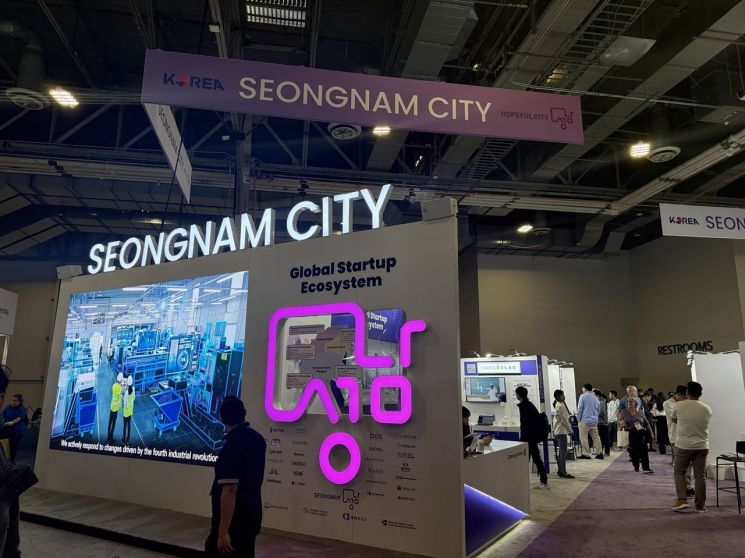 성남시 대표단, CES 2026 참가…미국 시장 공략