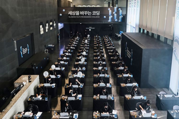 넥슨, 청소년 코딩 대회 NYPC 10주년…"도전·성장 기회 만들 것"