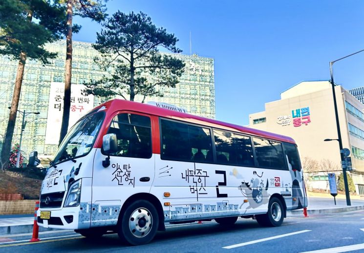 서울 중구 공공셔틀 '내편중구버스' 오늘부터 정식 운행