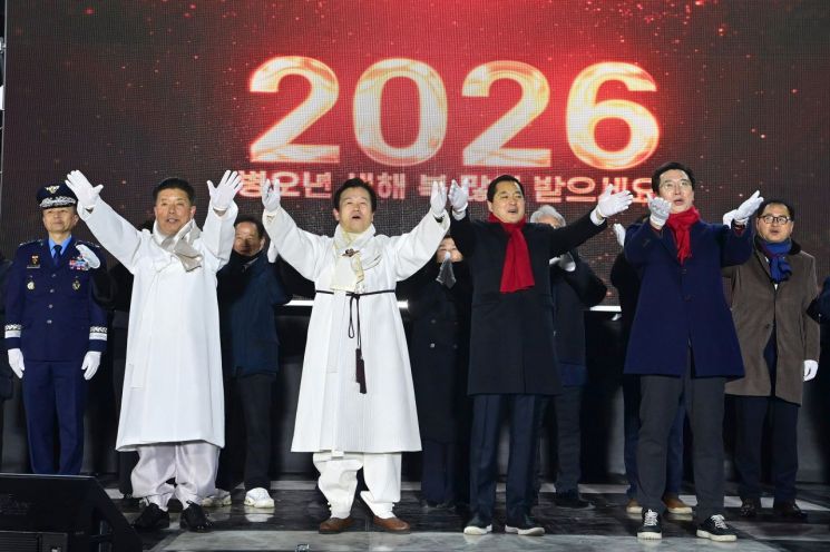 2025 진주시 제야의 종 타종 … 시민과 함께한 새해 출발