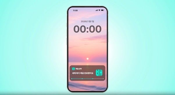"새해 복 배달이 완료됐습니다"…배민, 캠페인 영상 공개