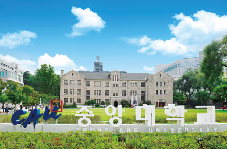 중앙대 정시 모집에 1만4616명 지원