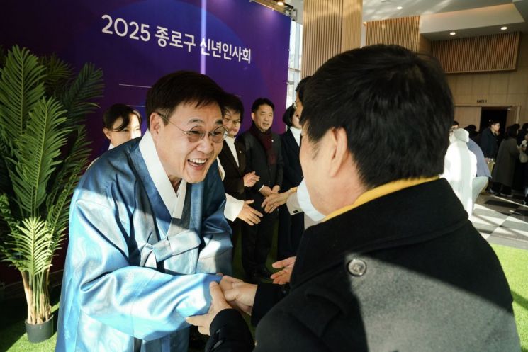 종로구, 6일 서울예고서 신년인사회 개최