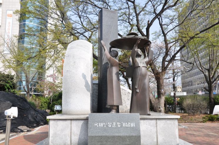 대구지방보훈청, 1월 ‘이달의 현충시설’에 국채보상운동기념비 선정