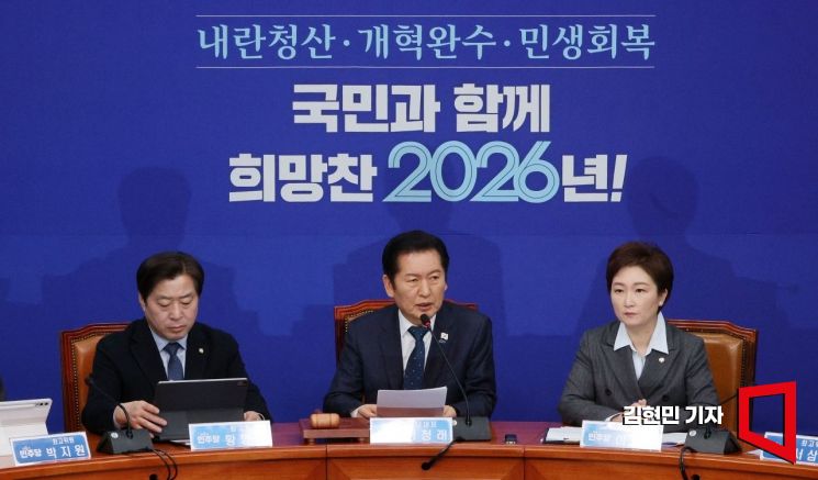 '강선우·김병기' 징계절차 속전속결…與, 연초부터 전전긍긍