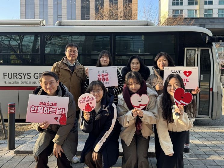 퍼시스그룹, 새해 첫 나눔으로 '헌혈 캠페인' 시작