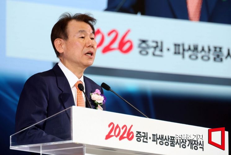 [포토] 증권 파생상품시장 개장식사하는 정은보 이사장