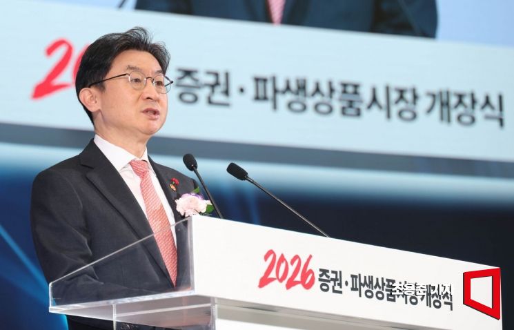 이억원 "2026년, 코리아 디스카운트 해소…'코리아 프리미엄' 원년 기대"