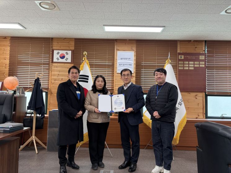 양주시, 외국인 계절근로자 제도 운영 '법무부 장관 기관 표창' 수상