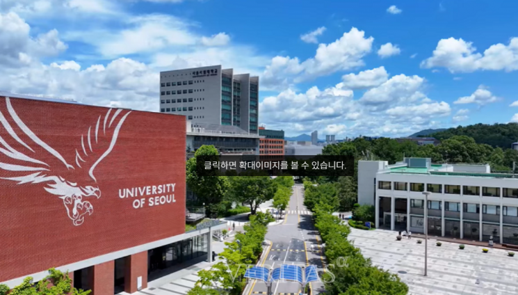 서울시립대, 2026학년도 정시 경쟁률 5.15대 1