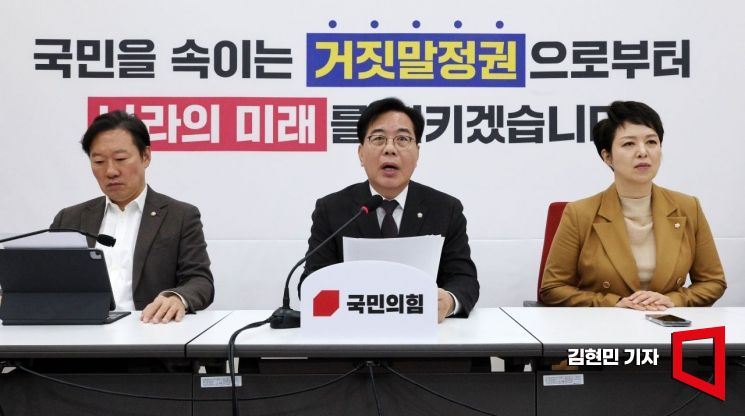 [포토] 송언석 원내대표, 현안 관련 기자간담회