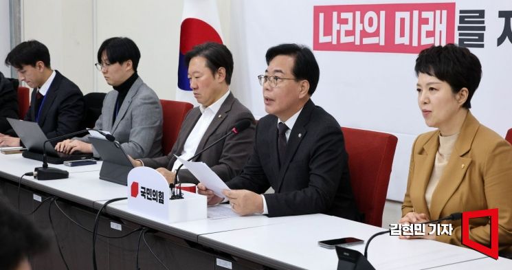 송언석 "정통망법 개정안 곧 발의…李대통령, 이혜훈 지명 철회해야"