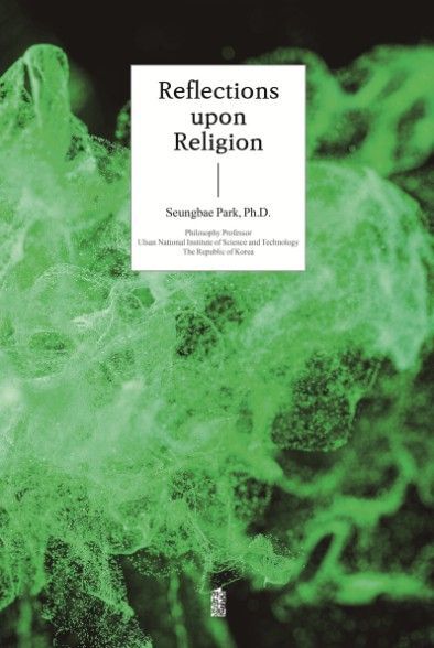 과학의 끝에서 신을 묻다… UNIST 박승배 교수, 과학도·공학도 위한 종교철학 입문서 출간