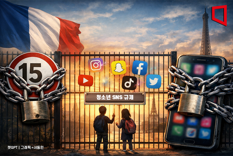"아이들을 화면서 보호하자" 호주 이어 프랑스도 청소년 SNS 규제 추진