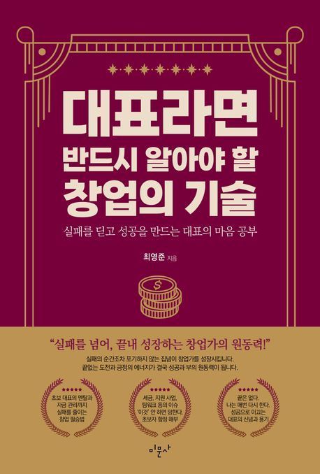 [이 주의 책]'누군가를 사랑할 때 내가 사랑하는 그는 누구인가?' 外