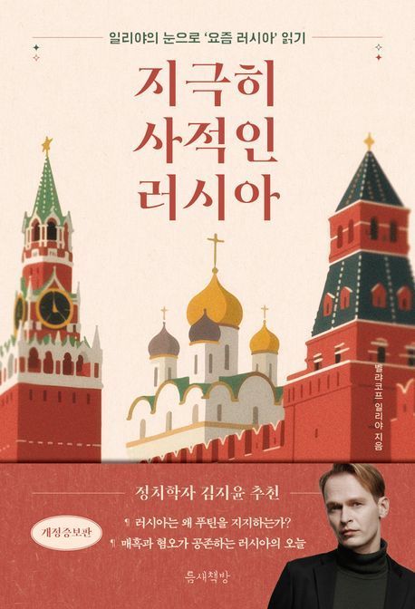 [이 주의 책]'누군가를 사랑할 때 내가 사랑하는 그는 누구인가?' 外