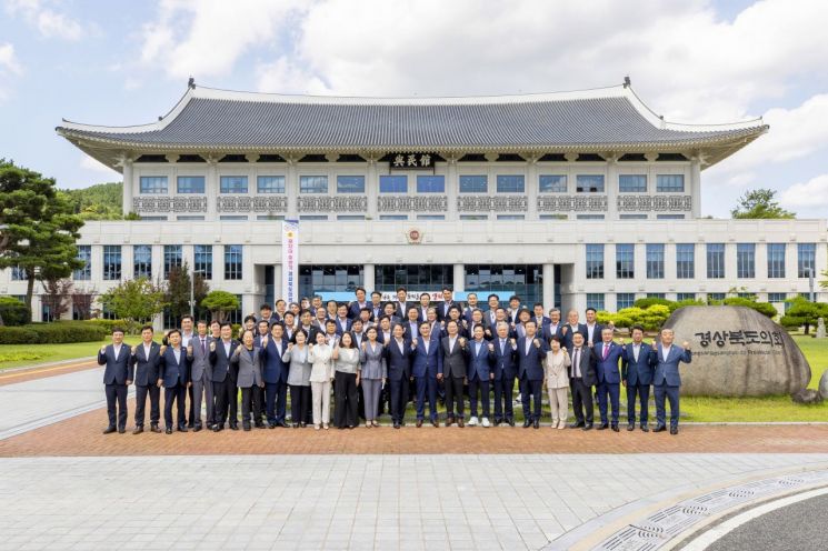 경북도의회, 행안부장관 표창 수상…'친환경 어구 조례' 제정 공로