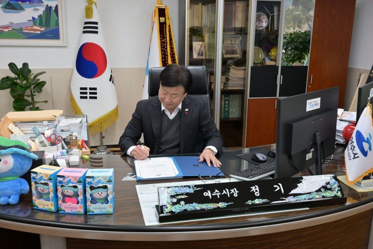 여수시, 2026년 제1호 업무로 '청렴 시책' 추진