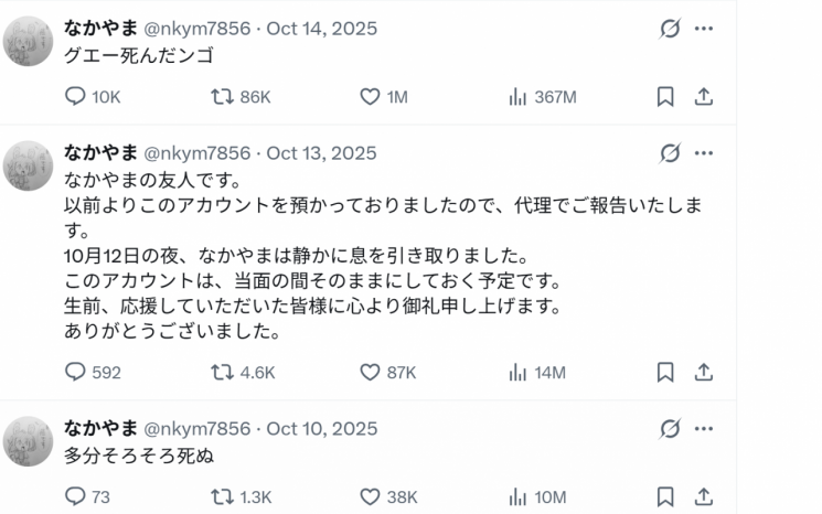 "끄악~나 죽는다" 희귀암에도 유머 잃지 않은 22세 청년…기부문화를 바꿨다[일본人사이드]