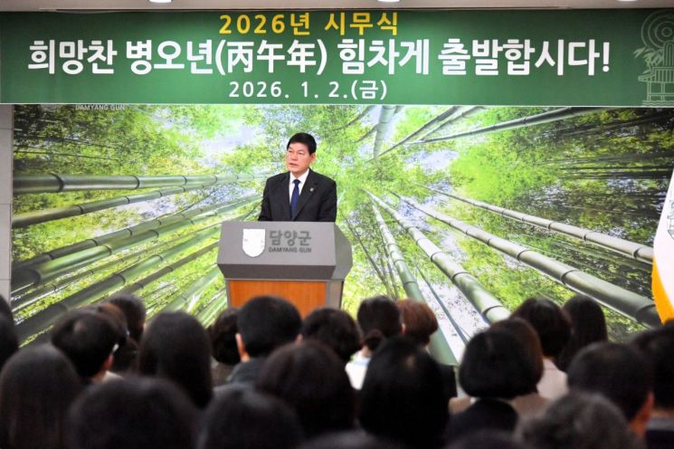 정철원 담양군수 "군민 행복 체감하는 담양 만들 것"