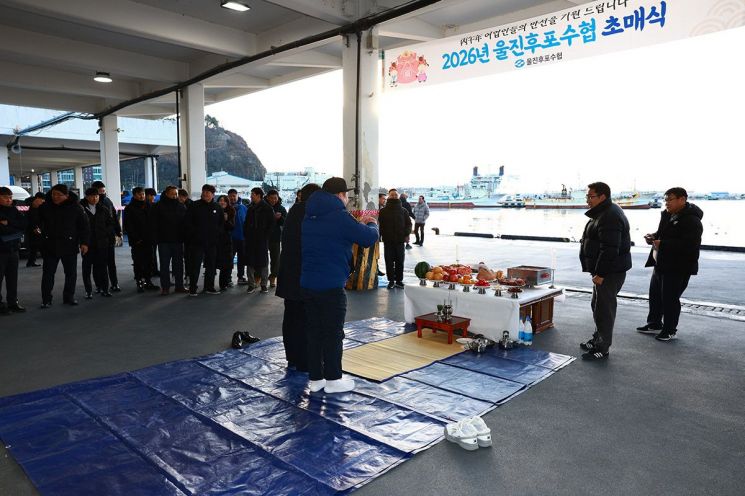 울진, 2026년의 문을 열다… 첫날에 담은 설렘과 다짐