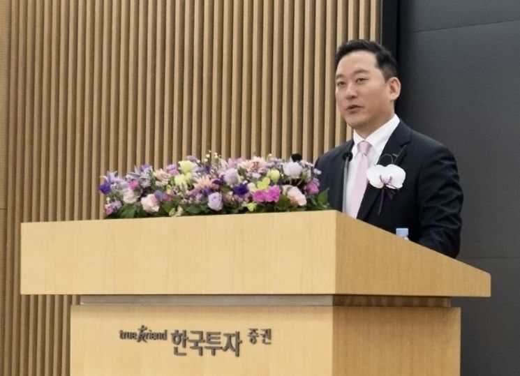 [신년사]김성환 한투 사장 "이제 시작일 뿐…아시아 1등 도약할 것"