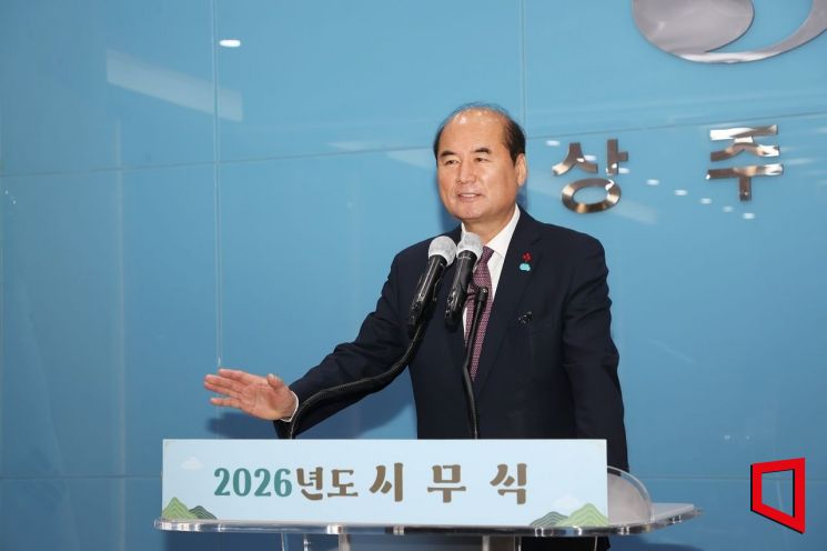 ‘준비의 도시’ 상주, 2026년을 실행으로 증명한다