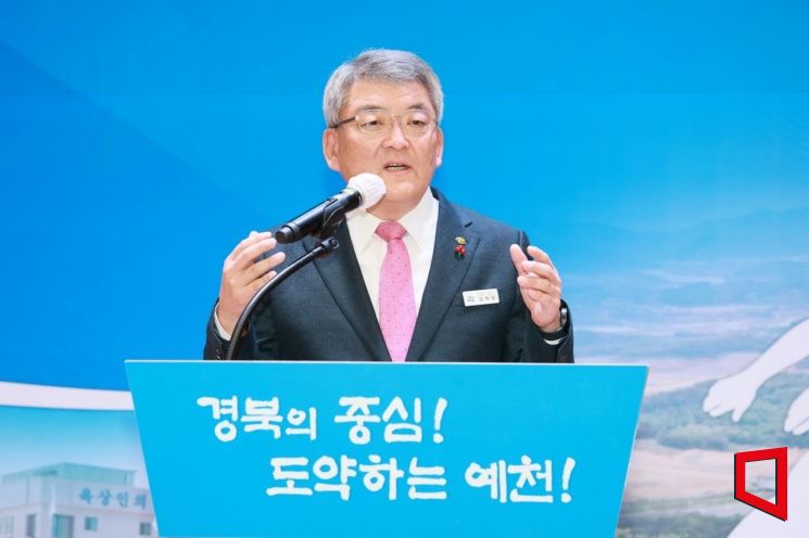 예천, ‘행정의 속도’를 바꾼다