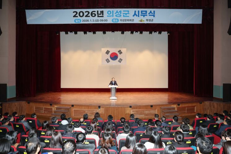 의성의 2026, ‘행정의 속도’를 바꾸다