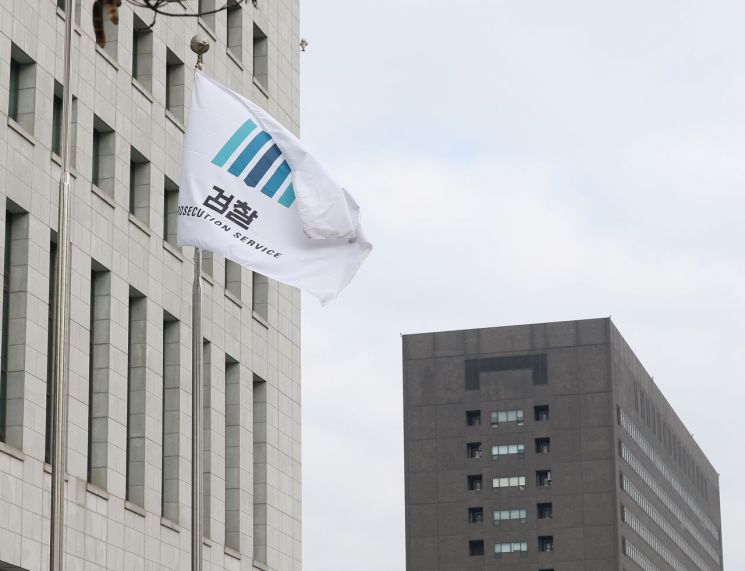 [속보]검찰, '서해 피격 사건' 1심 무죄 서훈·김홍희 항소