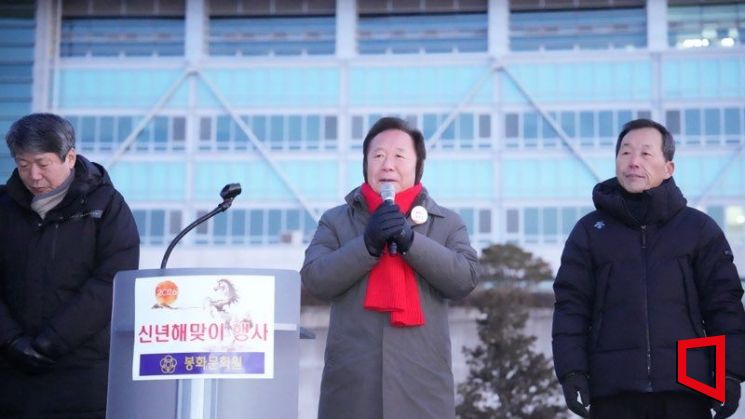 “더 벌이지 않는다, 끝을 본다”…봉화군 2026년 군정 키워드는 ‘완결’