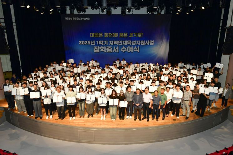 화천군, 더 촘촘해지는 '교육 돌봄 정책'…주거비 60만원으로 상향