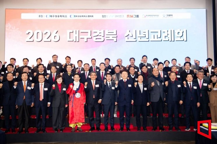 병오년(丙午年), TK의 시간 다시 움직였다