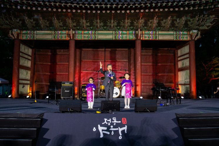 서울 중구 '정동야행', 문화거버넌스 우수상 수상