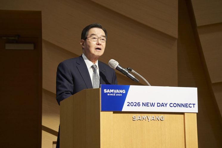 [신년사]김윤 삼양그룹 회장 "불확실성의 시대, 생존 가르는 건 속도와 유연성"