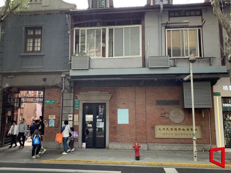 현대차 정몽구, 상하이 임시정부청사 보존에 기여