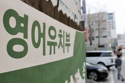 "내 아이 공부시키는 데 아낌없이 쓴다"…학생은 줄었는데, 초등생 사교육비 '폭증'