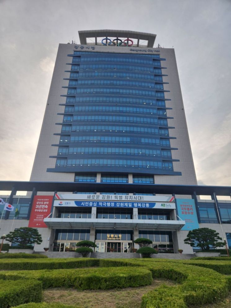 강릉시, ‘특별자치 시대’ 대도약…고향사랑기부금 40억 달성 눈앞