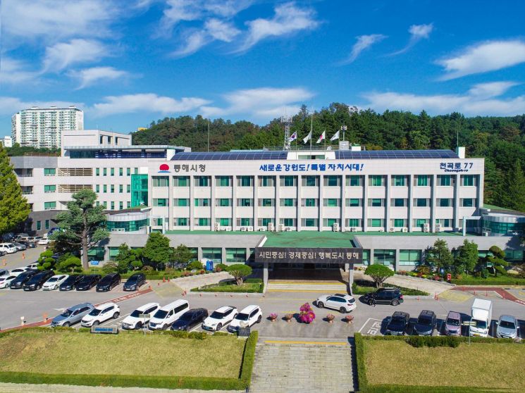 동해시, 첫 주민등록증 발급 축하금 '동해페이 3만원' 지원