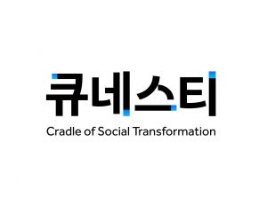 한국사회투자, '큐네스티'로 새출발…"글로벌 확장"
