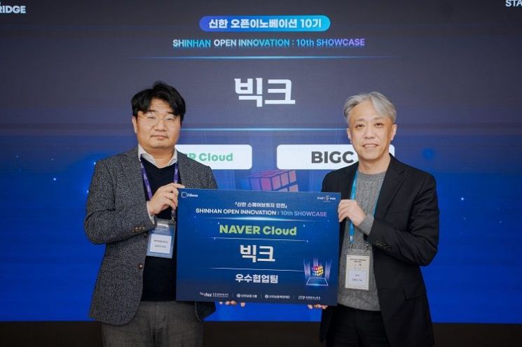 빅크, 신한 오픈이노베이션 통해 AI 영상 기술 고도화