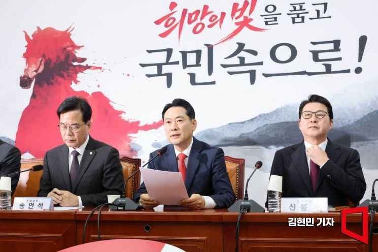 국민의힘, 한동훈 겨냥 윤리위 구성…'당게' 징계 돌입