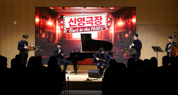 신영증권, 창립 70주년 기념 신년 행사 개최